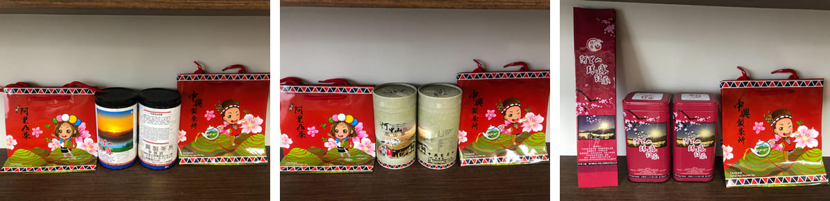 專營批發零售阿里山烏龍茶,金萱茶,阿里山紅茶,高山茶